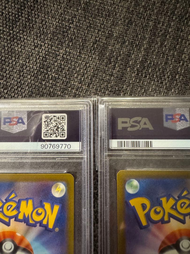 【リザードンex SAR SV3】、ガブリアスex SAR, UR SV3a連番