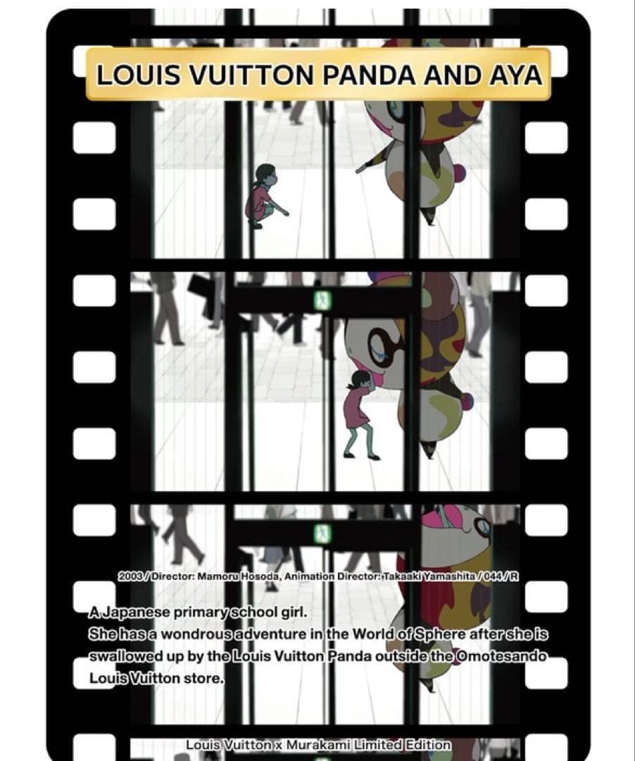 新品未使用　ルイヴィトン×村上隆コラボ　トレーディングカードセット　非売品