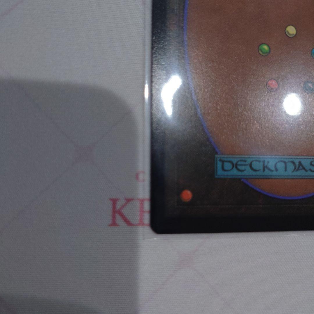 MTG アニマ 悲嘆 Foil 日 ボーダーレス Secret Lair