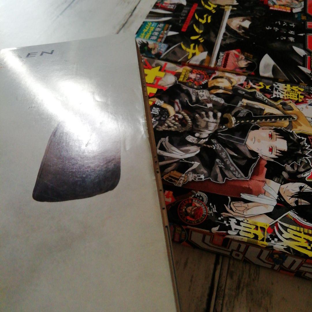 カグラバチ　切り抜き　セット　ジャンプ　新連載　外薗 健