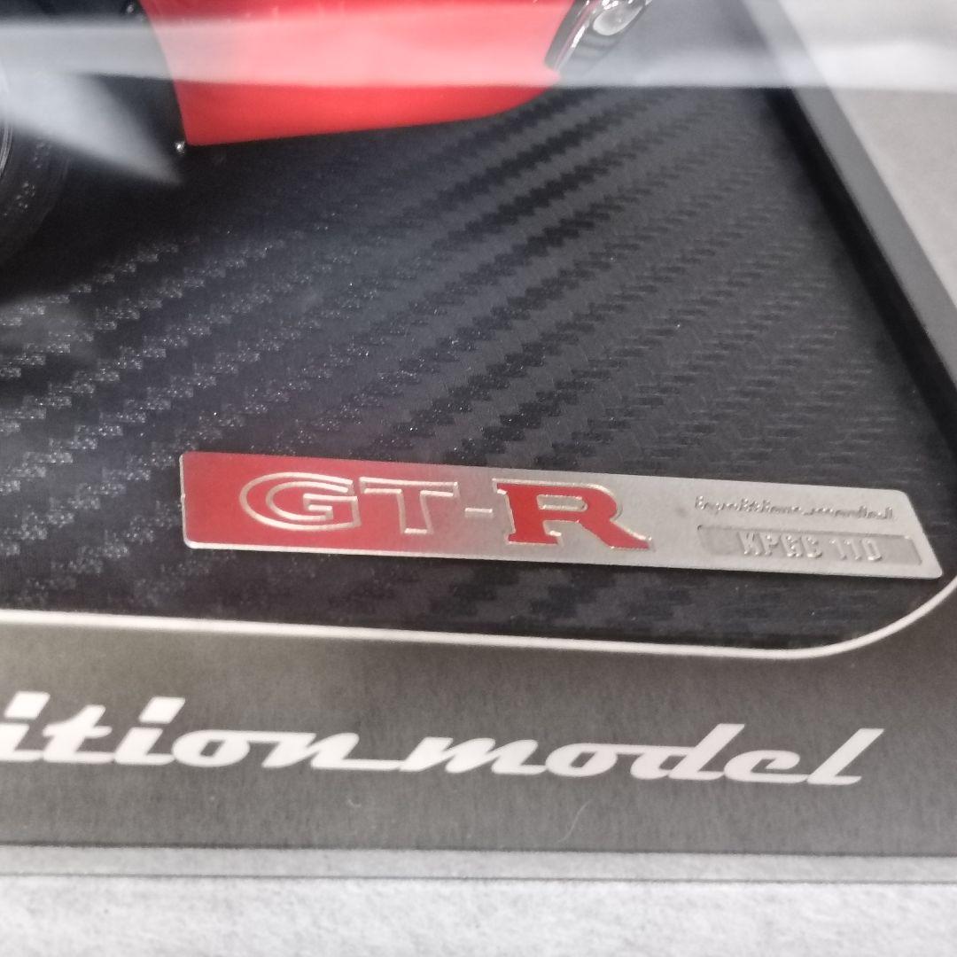 1/18 イグニッションモデル 日産 スカイライン 2000 GT-R