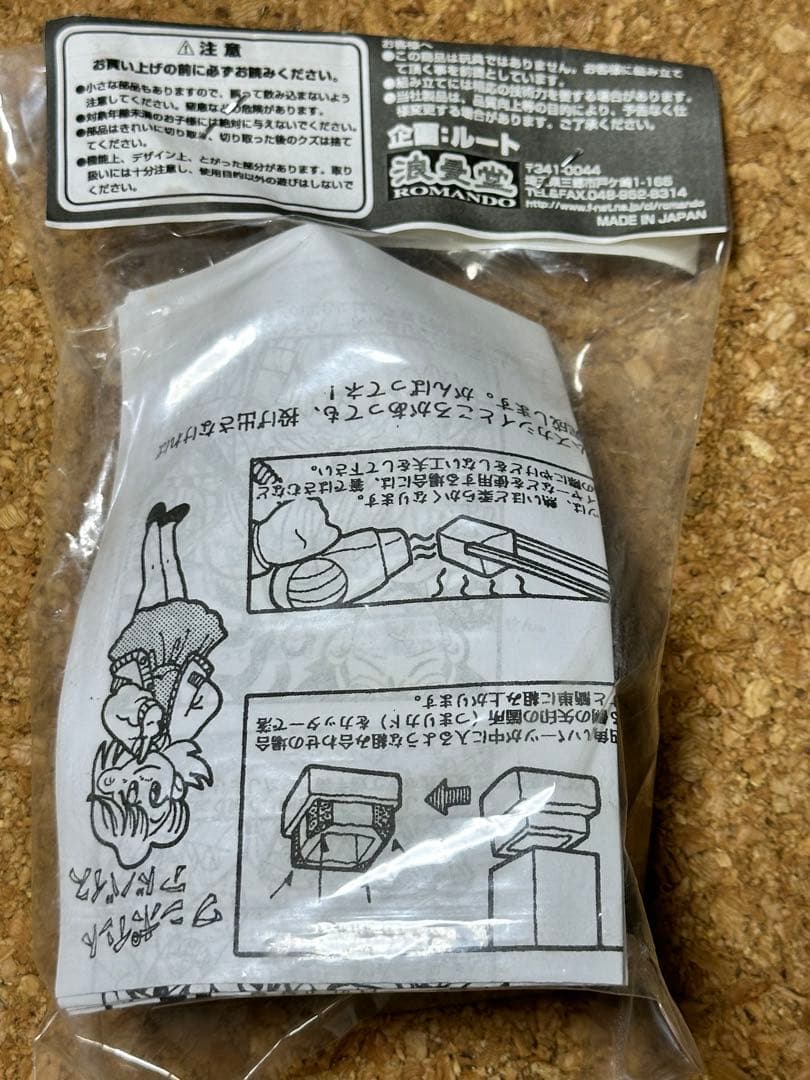 東映ヒーローマスクキット　1/6サイズ　ソフビ　7種類