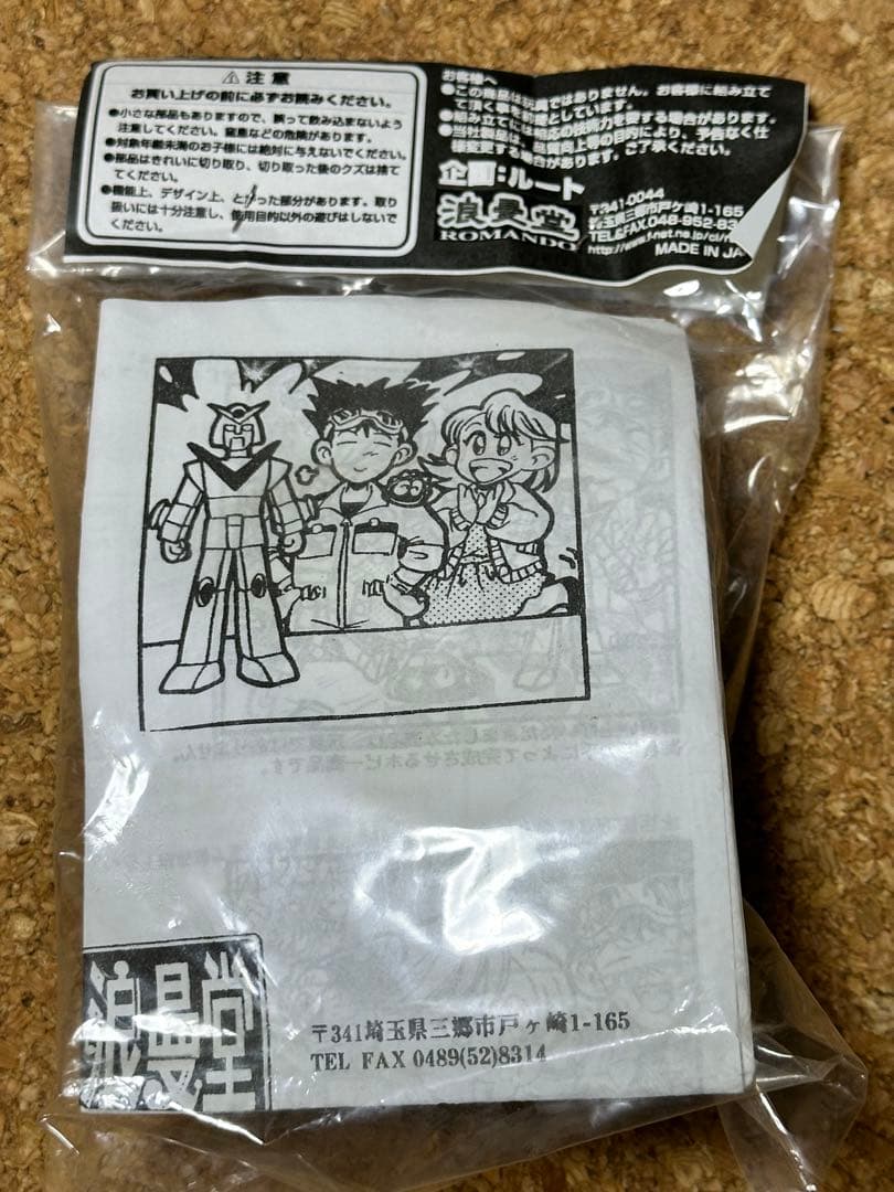 東映ヒーローマスクキット　1/6サイズ　ソフビ　7種類