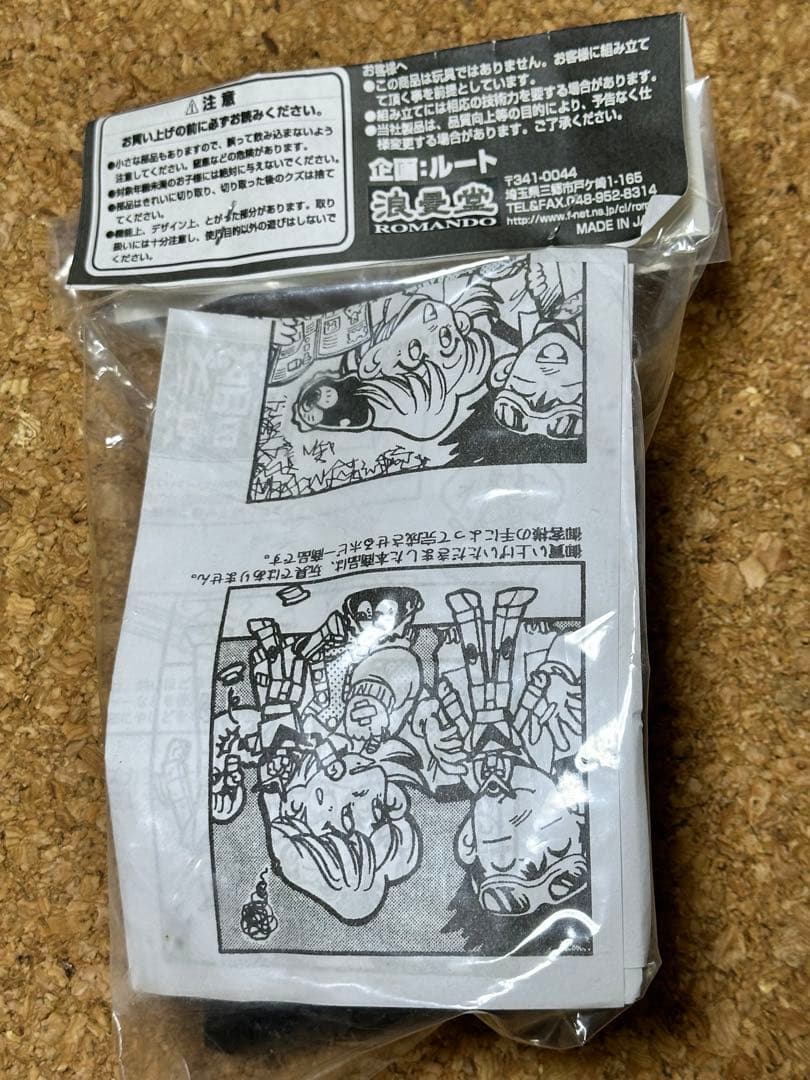 東映ヒーローマスクキット　1/6サイズ　ソフビ　7種類