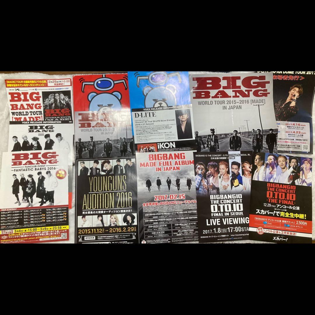 【希少】 BIGBANG グッズ まとめ売り DVD CD ペンラ