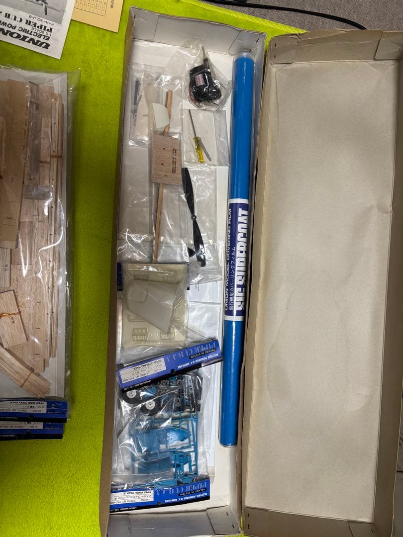 ラジコン飛行機Piper Cub L-3