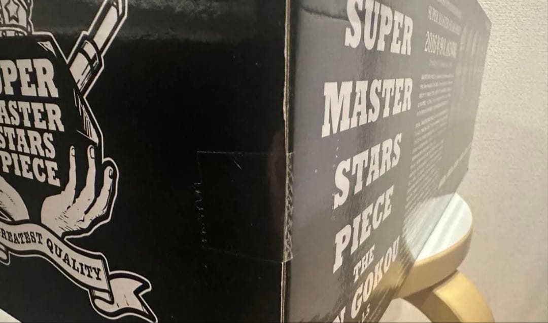 新品未開封　SMSP 孫悟空 ver1.5 02 原作カラー彩色