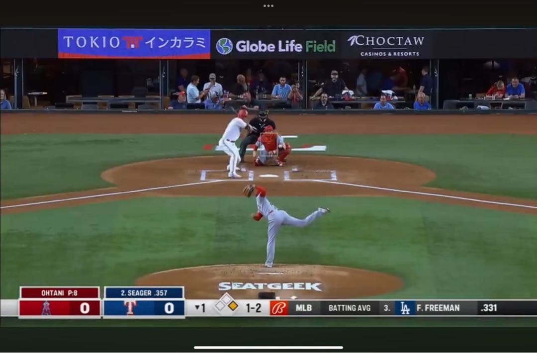 MLB 大谷翔平選手 対レンジャース戦 実使用球 マイクトラウト捕球