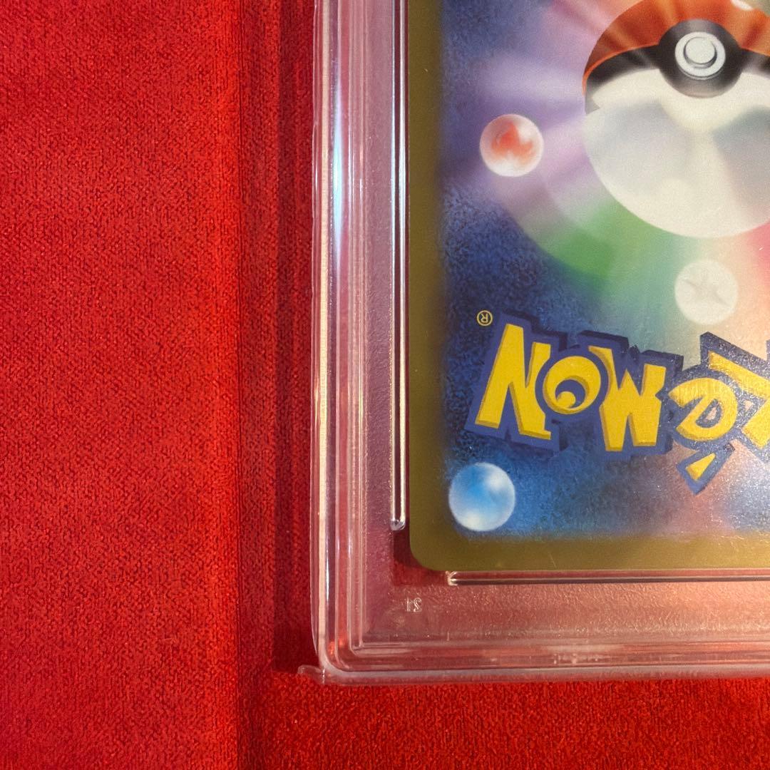 【PSA10】ナンジャモ SAR（096/071）クレイバースト