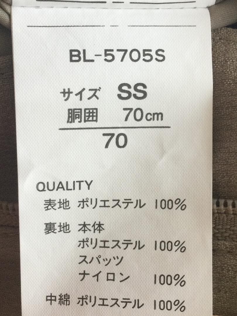 【レア】ブルガリ BULGARI　スノボ・スキーウェア＆グローブセット日本製