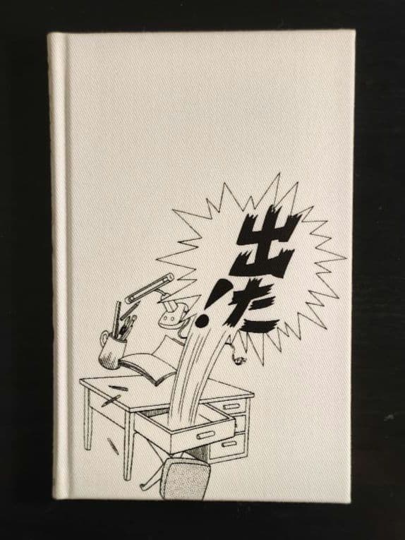 100年ドラえもん『引くえもん』『ドラ絵もん』『ドラえもん0巻豪華愛蔵版』