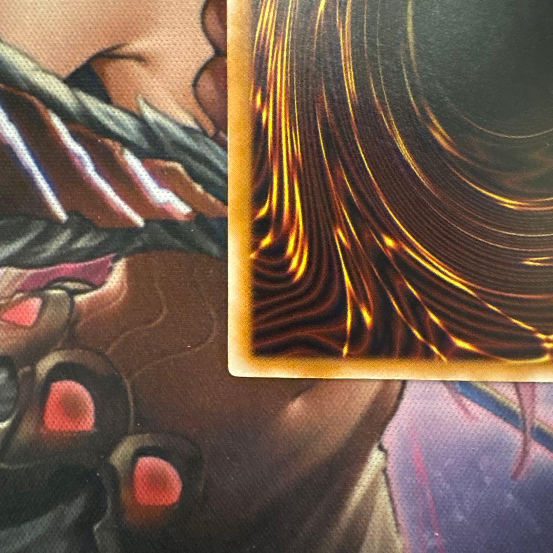 青眼の白龍 レリーフ ホログラム三つ目