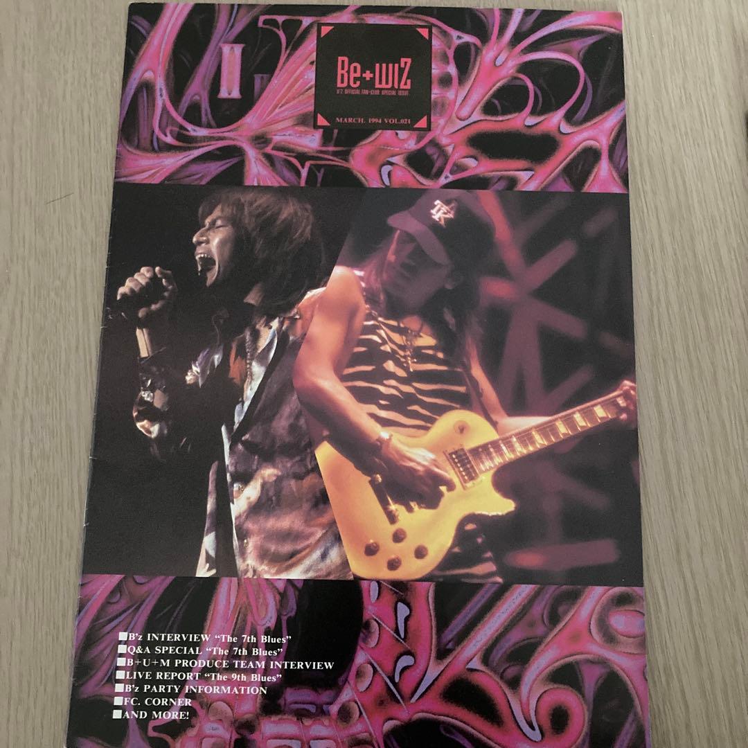 ③B'z Party会報vol.13〜稲葉浩志 松本孝弘 FYOP 限定　貴重