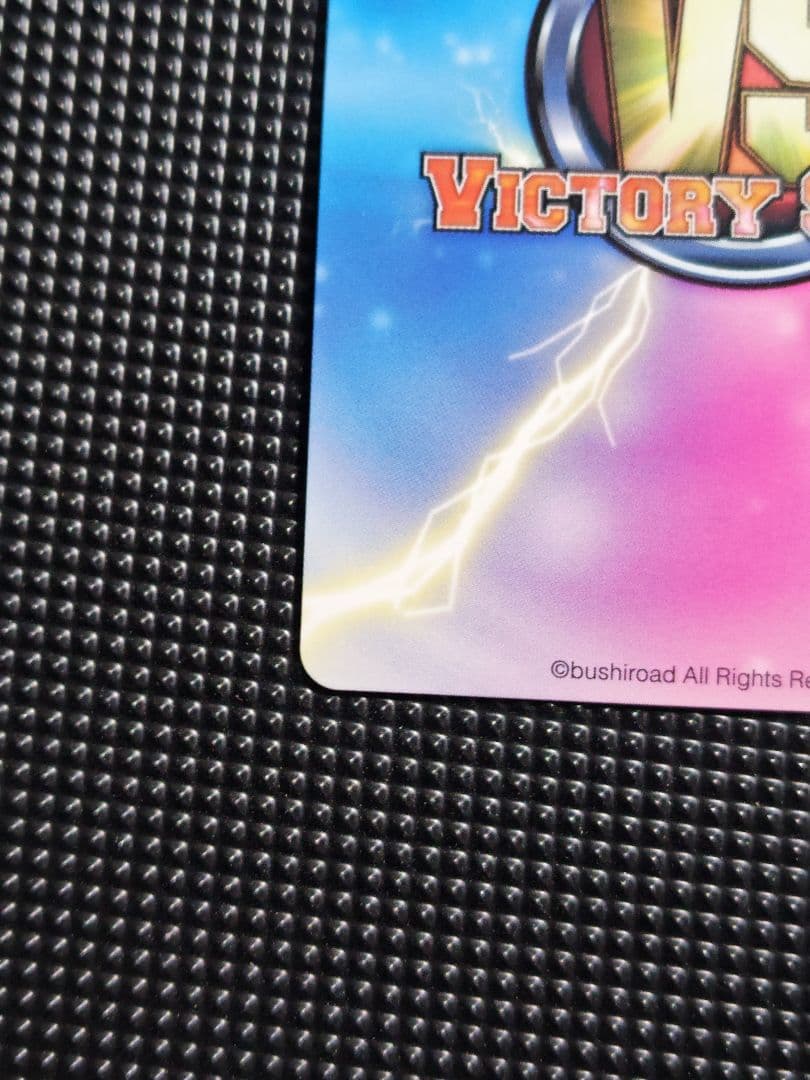 ヴィクトリースパーク　愛しい想い モモ レベル4 サインカード