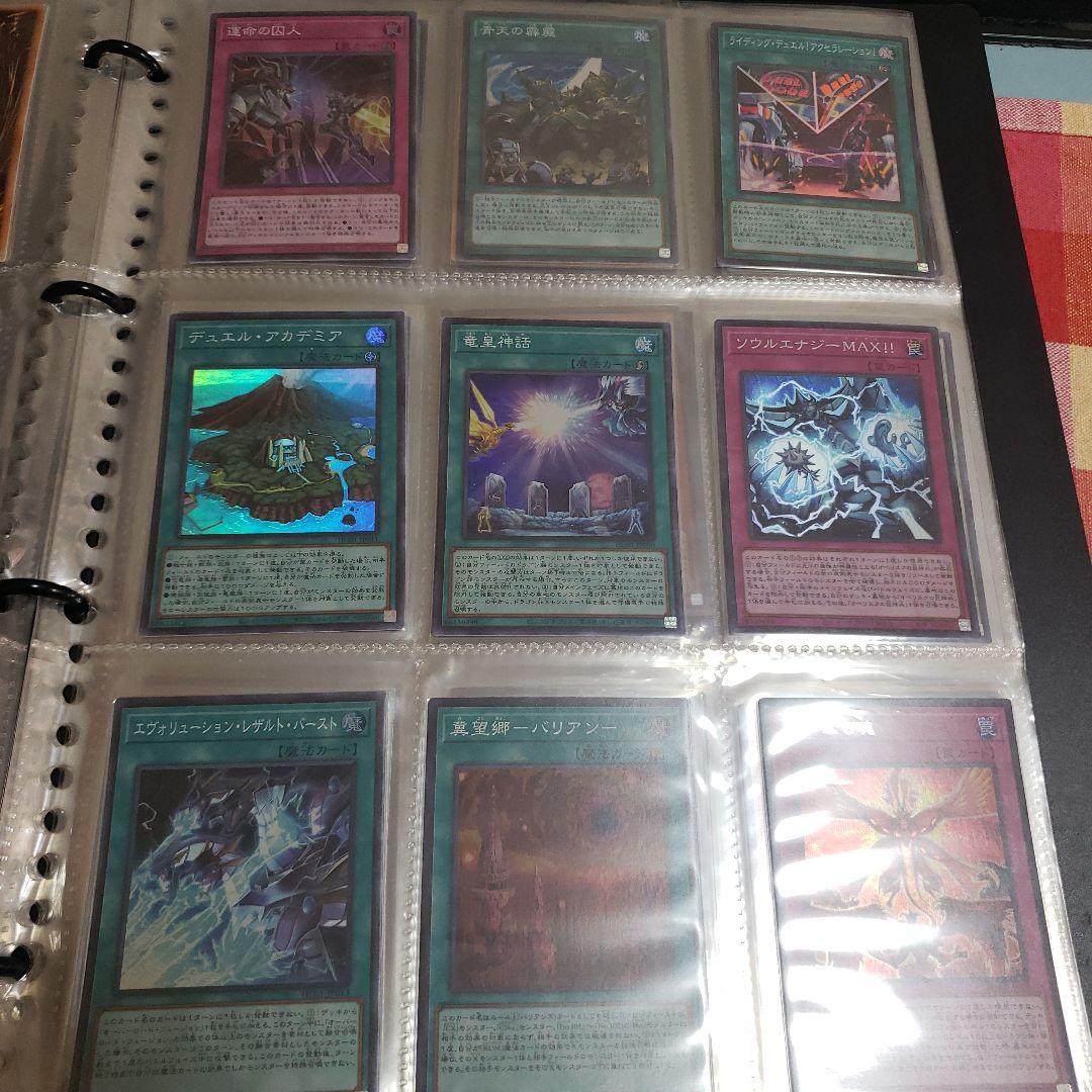 遊戯王OCG デュエリストカードファイル　まとめ売り