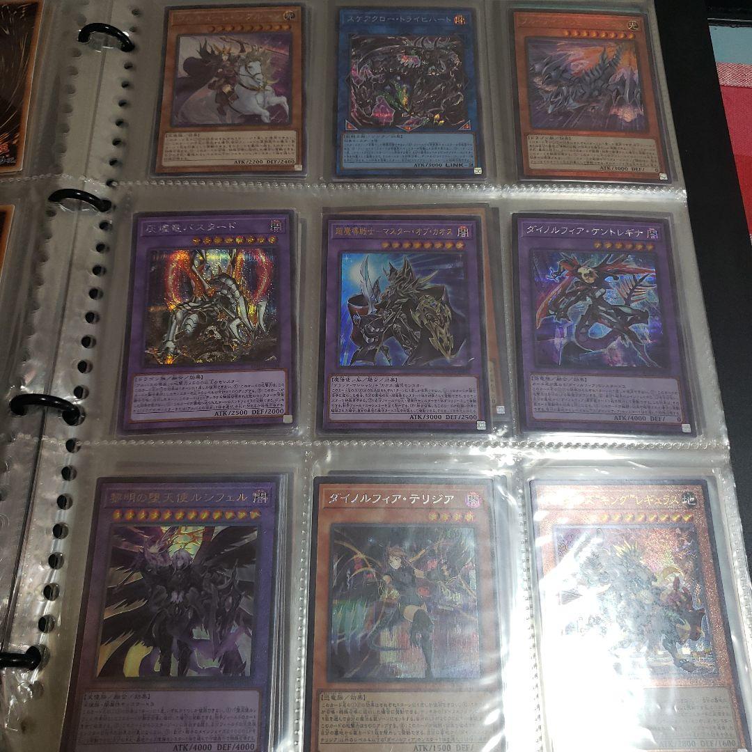 遊戯王OCG デュエリストカードファイル　まとめ売り