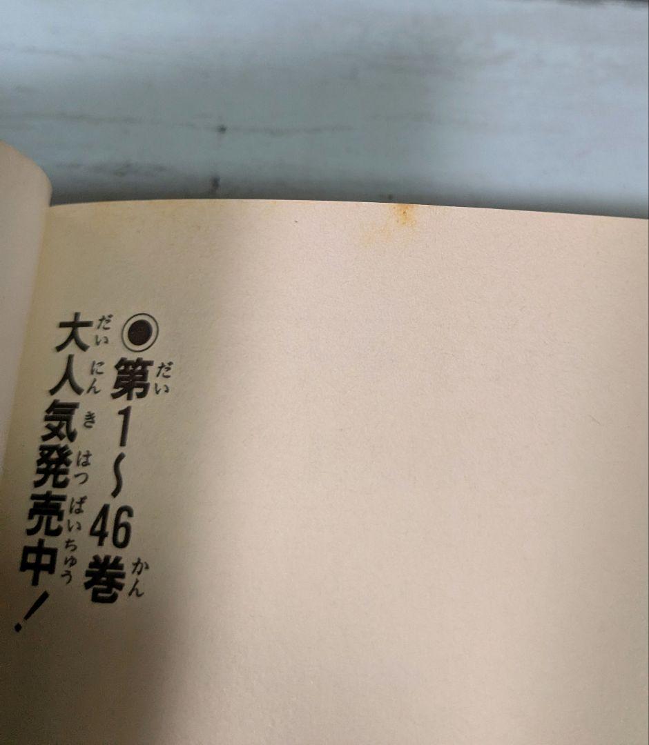 落第忍者乱太郎16～52・58・59巻＋公式キャラクターブック　計40冊セット