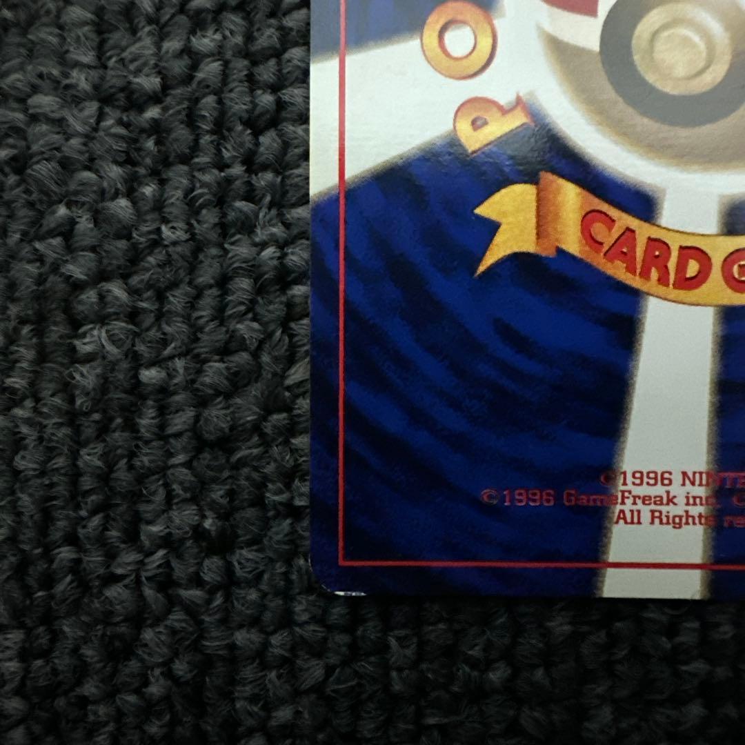 ポケモンカード 旧裏 初版 マークなし ポケモンいれかえ