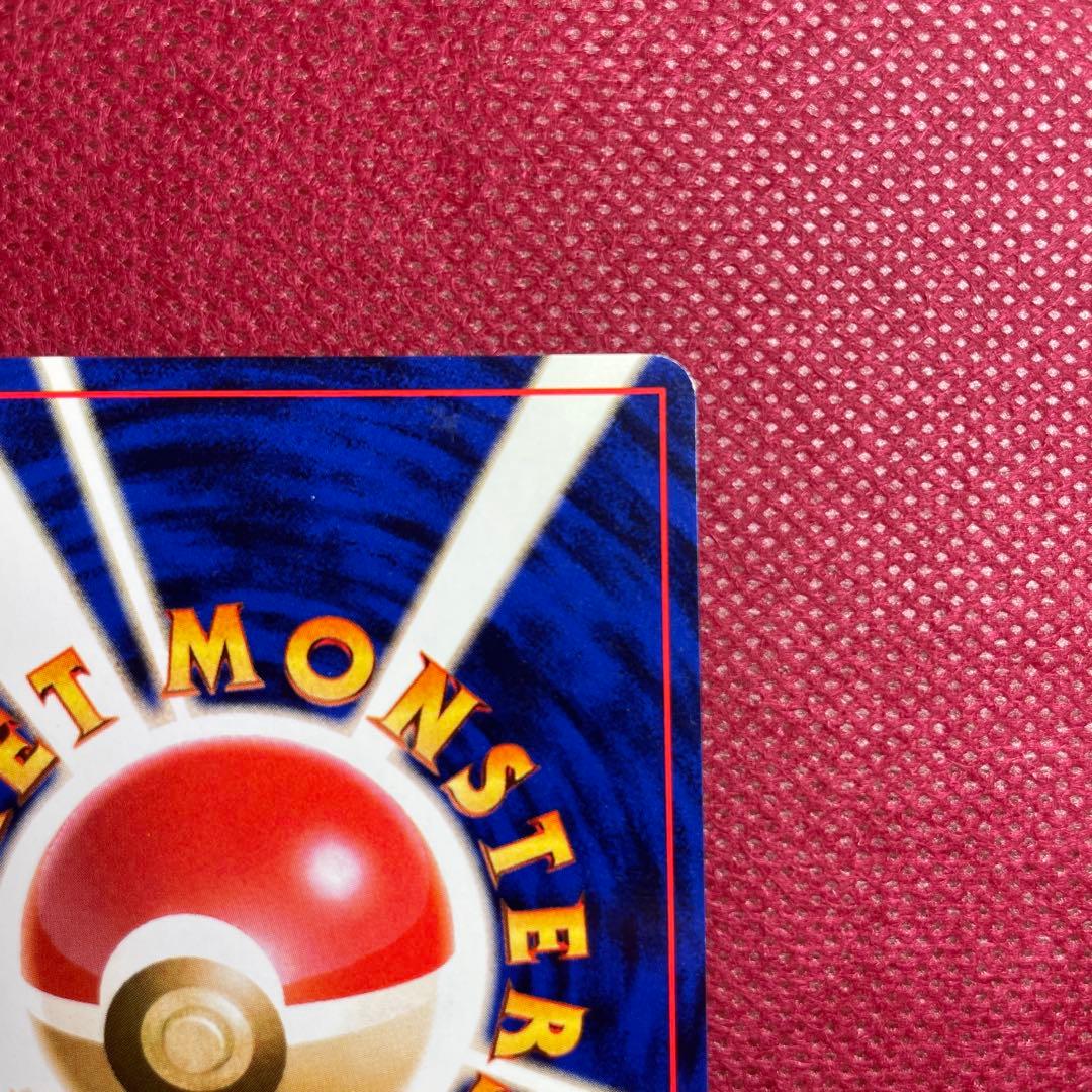 【旧裏】カスミのてあて ラプラスにのってPROMO 第1世代1996~1999