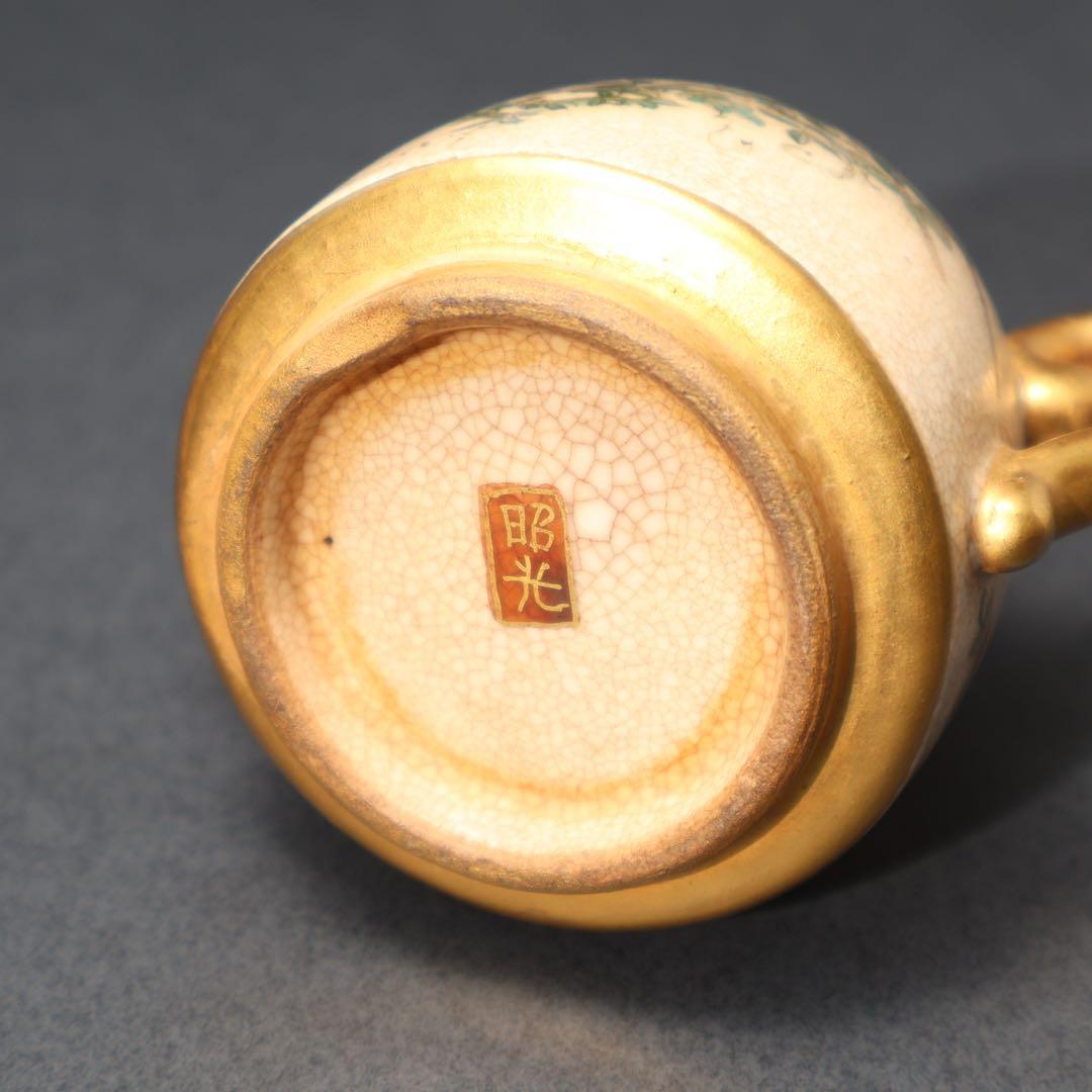 薩摩　花図水滴　骨董　里帰り　明治工芸　R1579ダK2