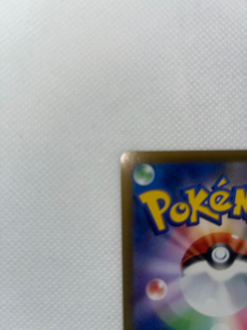 かがやくリザードン K S10b 、ルリナ、サイトウ、ヒスイの仲間たち