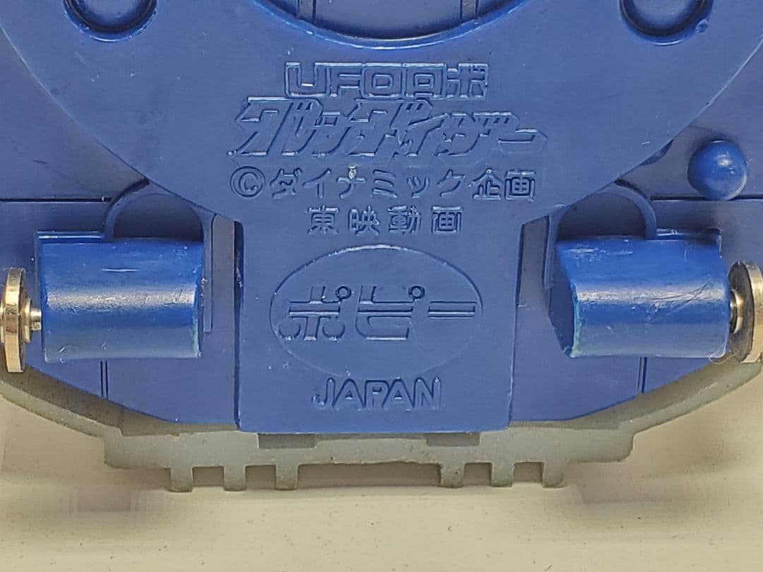 希少 超合金 グレンダイザー 当時物 昭和レトロ ポピー おもちゃ