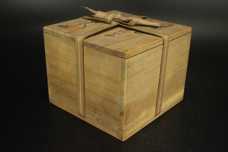 茶道具 糸田川阿山人造 若松の画 在印 共箱(LC881)