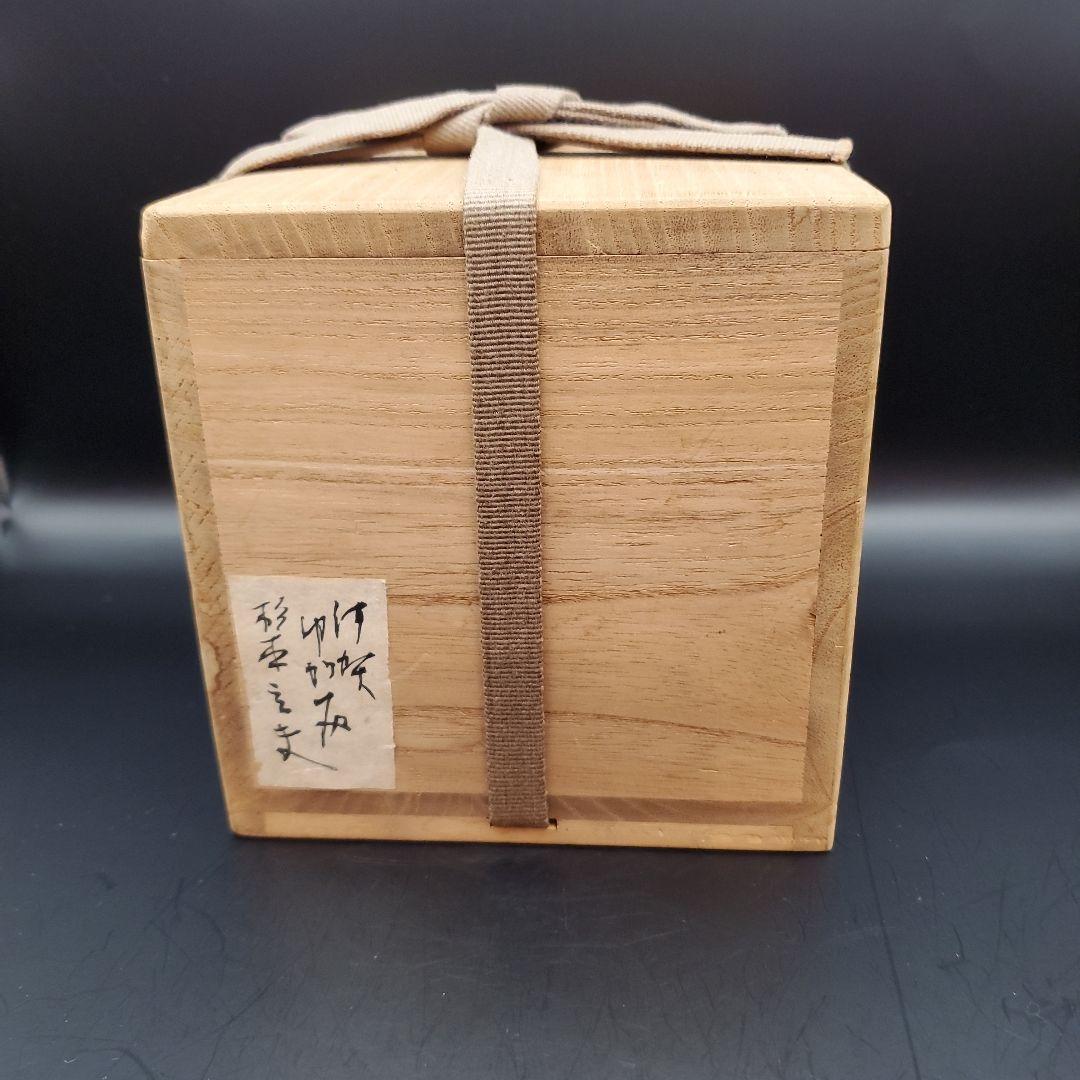 FROM JAPAN　杉本立夫　泥牛　伊賀ゆがみ茶碗　大吉