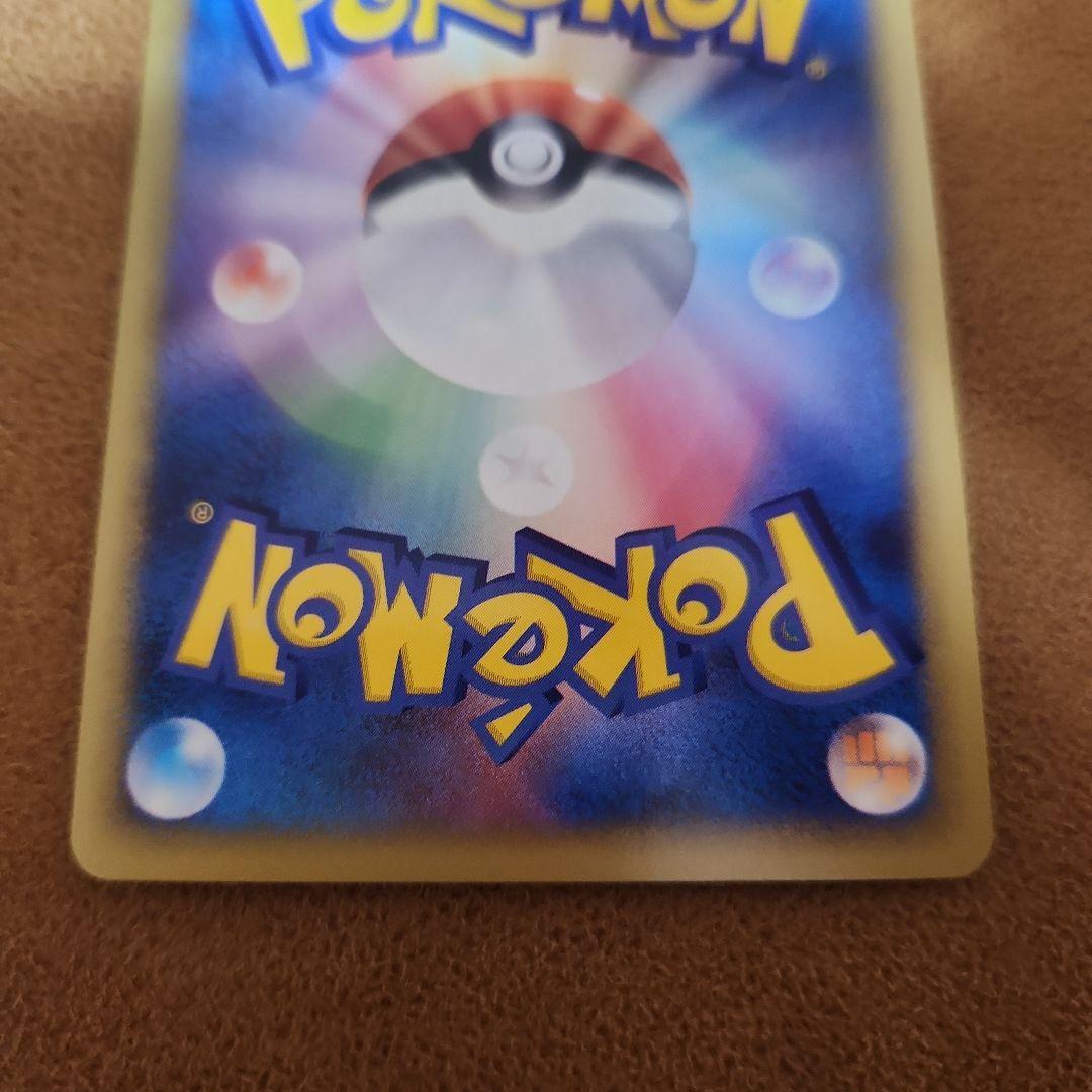 ANAポケモンカードe '01バージョン ピカチュウ ヨーギラス セット