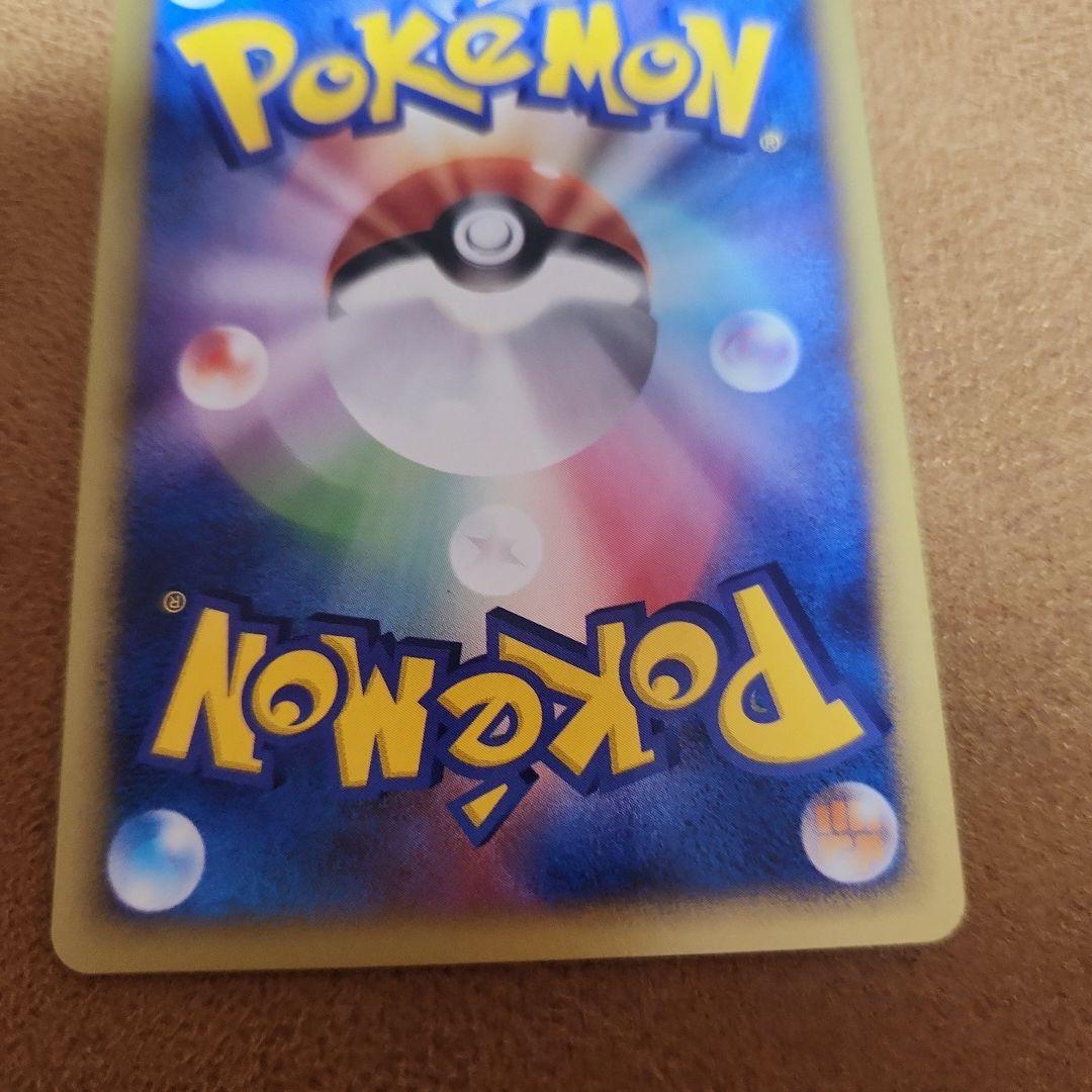 ANAポケモンカードe '01バージョン ピカチュウ ヨーギラス セット