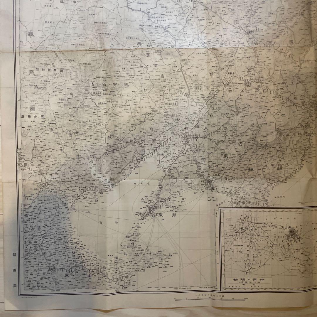 滿洲國地圖 著者:關東局 （89×72cm）