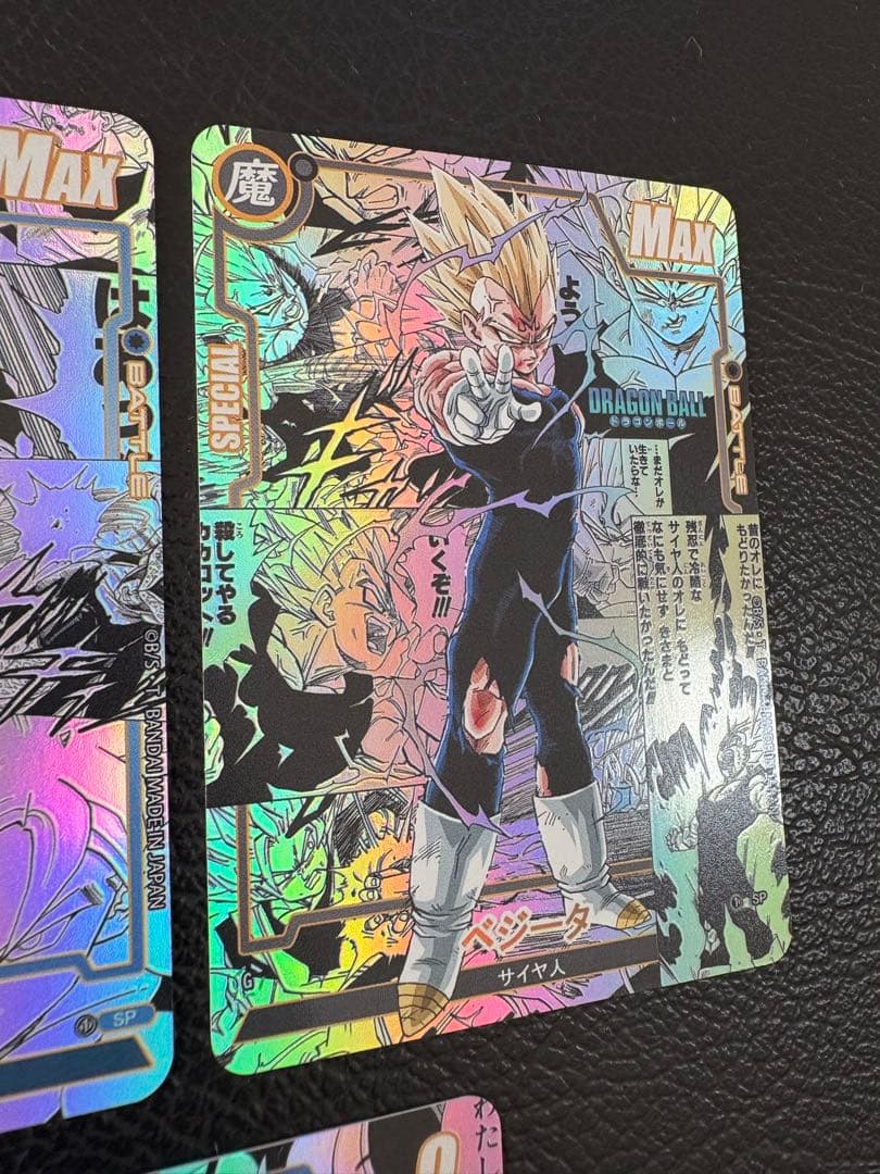 コミパラ① 20枚　ドラゴンボール　キラカード