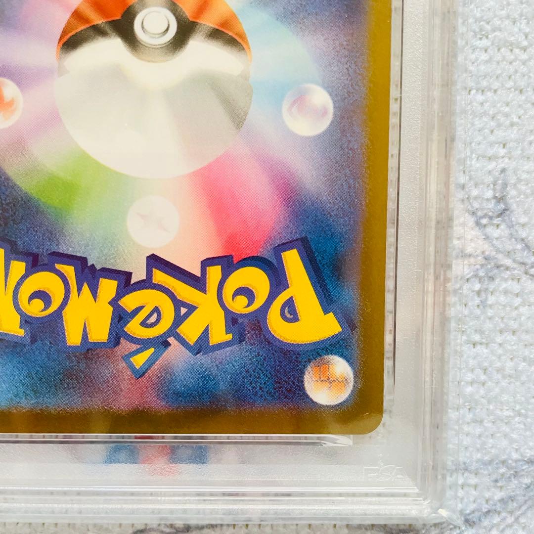 福岡のピカチュウ　psa10