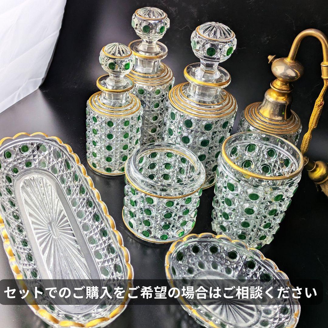 オールドバカラ ディアマン ソープ ディッシュ グリーン＆金彩 BACCARAT