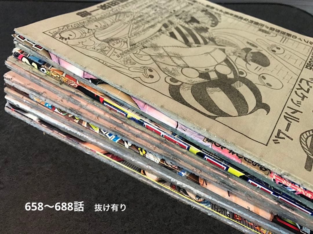 ワンピース　切り抜き　抜有　少年ジャンプ　one piece  尾田栄一郎