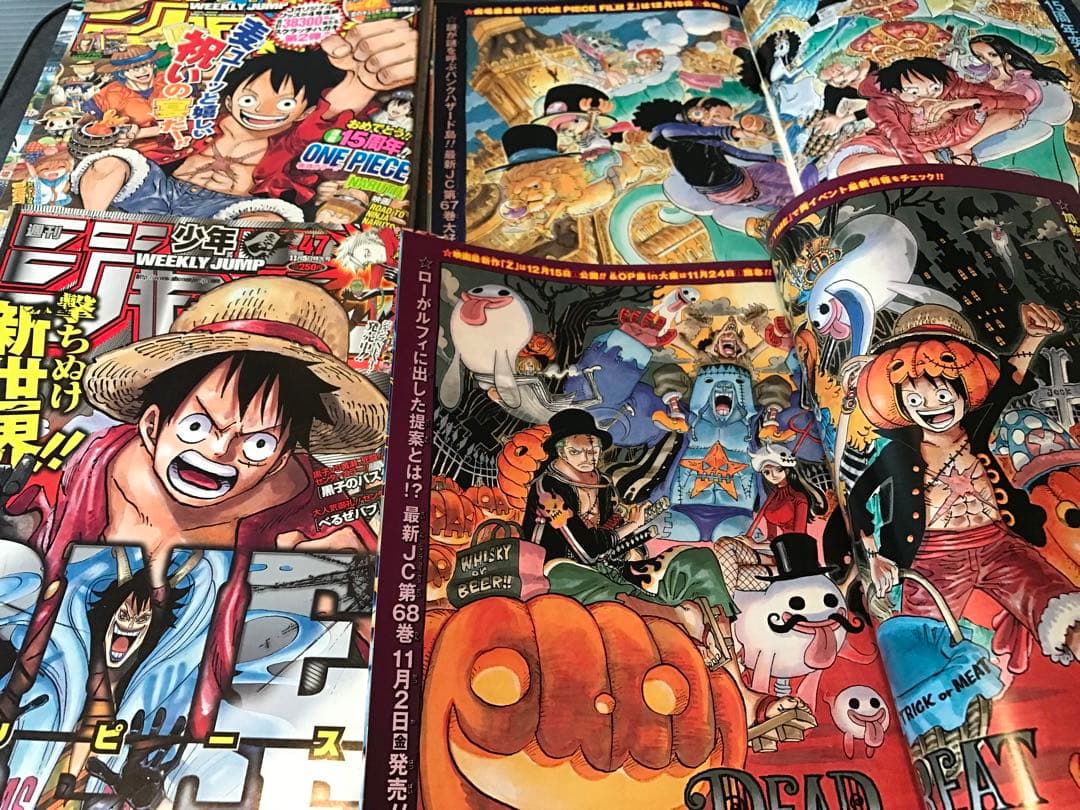 ワンピース　切り抜き　抜有　少年ジャンプ　one piece  尾田栄一郎