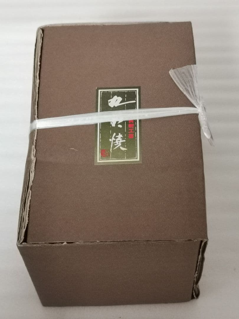 九谷焼 日本製 置き物 縁起物 5号 招き猫 まねき猫 黄盛