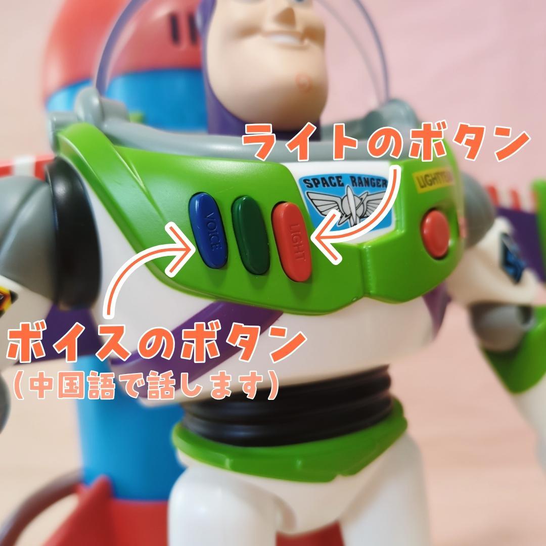 【MARTUBE】新品 正規品 海外限定 バズライトイヤー ワイヤレススピーカー