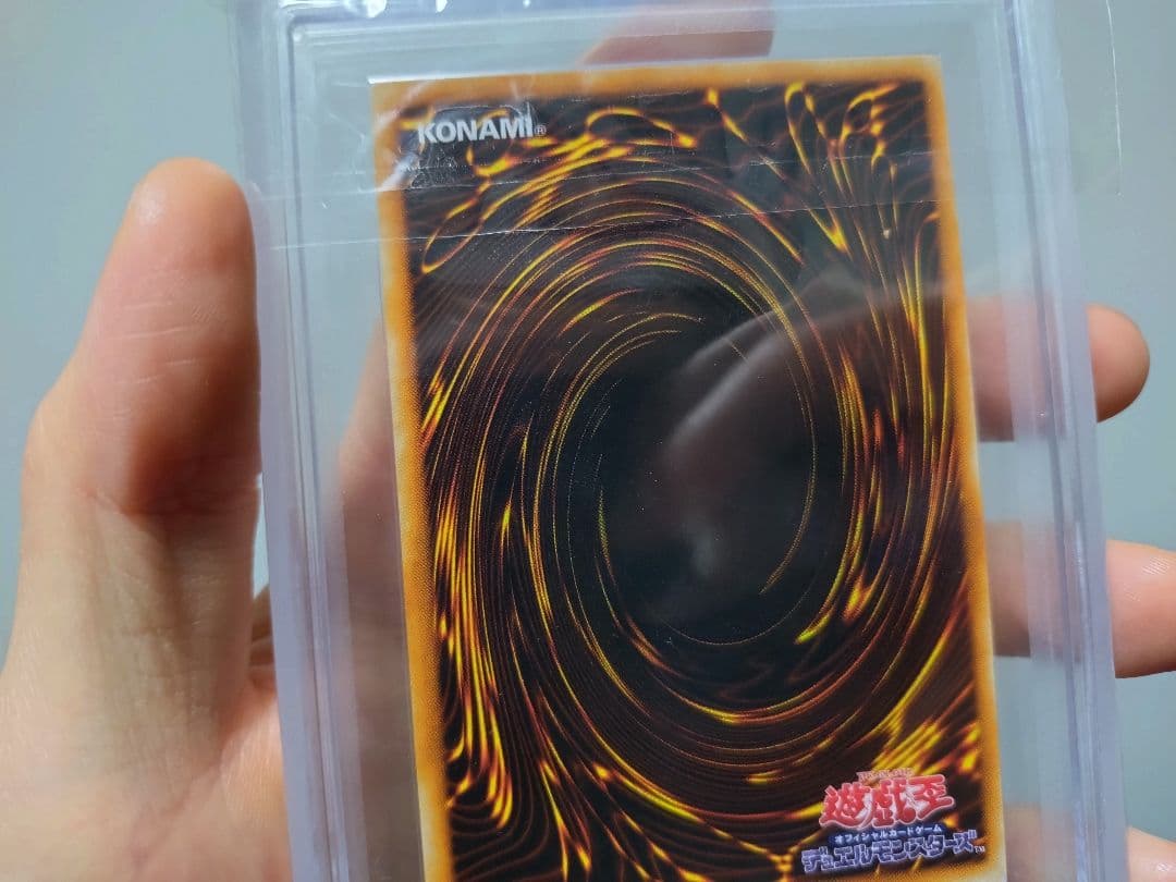 遊戯王　ブラック・マジシャン　初期　ウルトラ　ARS9