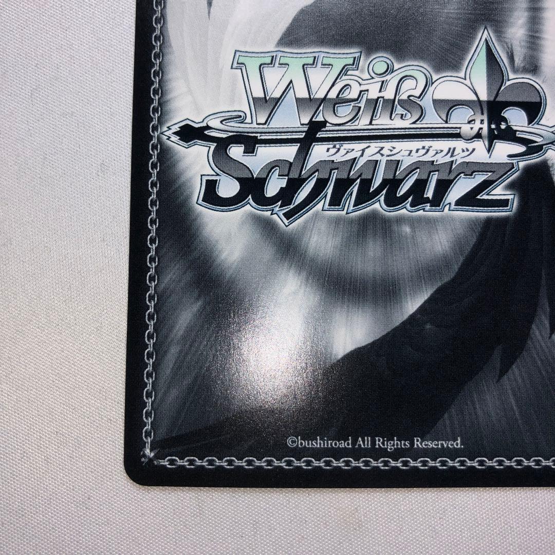 新しい世界に 白金燐子 ssp サイン