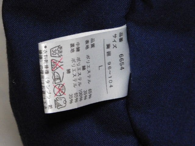 最終価格　はんてん　オレンジアウターLサイズ　生地厚手で温かい　ドラゴンボールZ