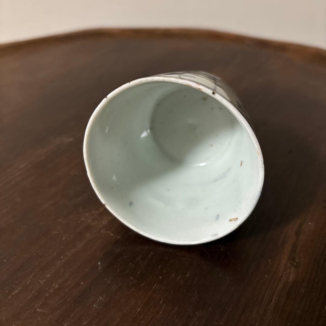 古伊万里染付　格子縞　蔓草文　蕎麦猪口　江戸初期.前期　盃　アンティーク　李朝