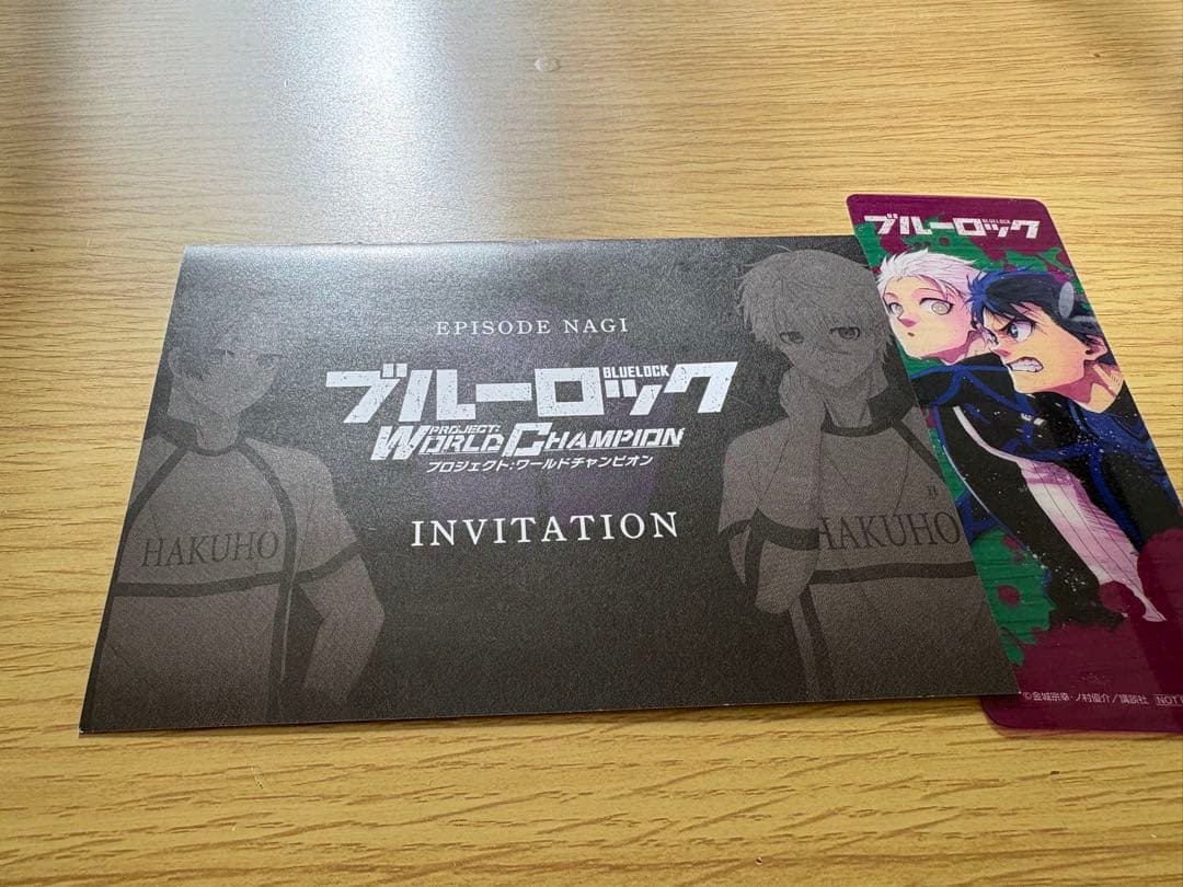 ブルーロック既巻全巻＋ブルーロック-EPISODE凪- 全巻セット＋特典多数