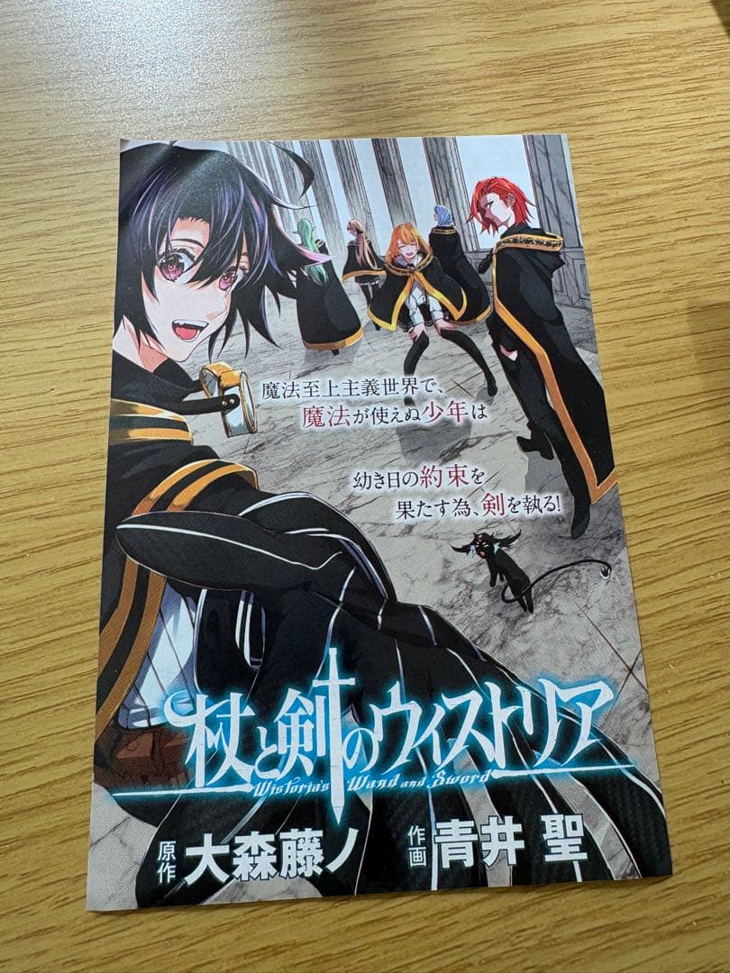 ブルーロック既巻全巻＋ブルーロック-EPISODE凪- 全巻セット＋特典多数