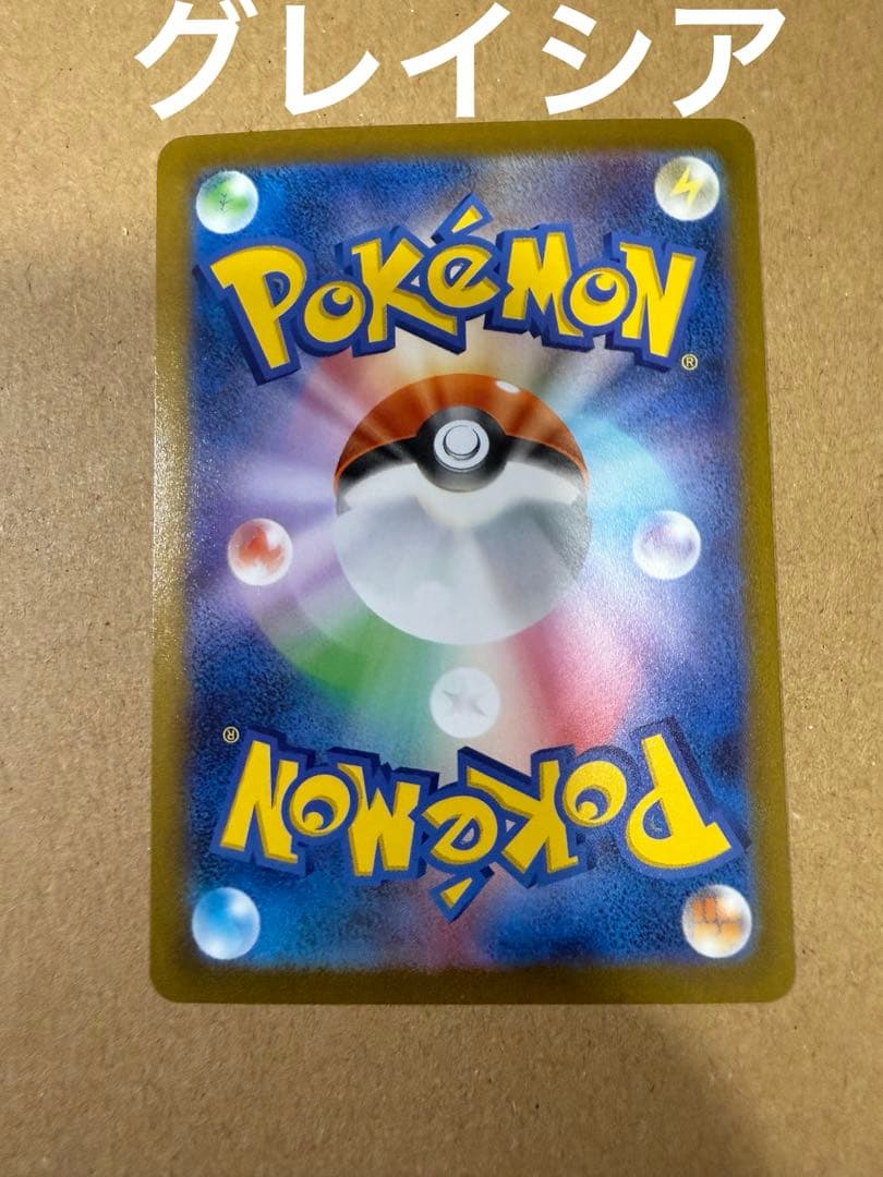 Yu NAGABA ブイズ9種コンプリートセット（傷有含む）