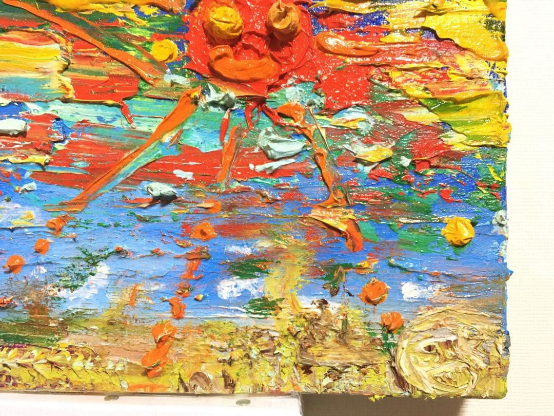 太陽 絵　絵画　原画　油絵　可愛い　油彩画　雑貨　モダン　アート　インテリア