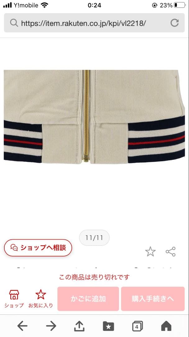 フィラ　テニス　セットアップ