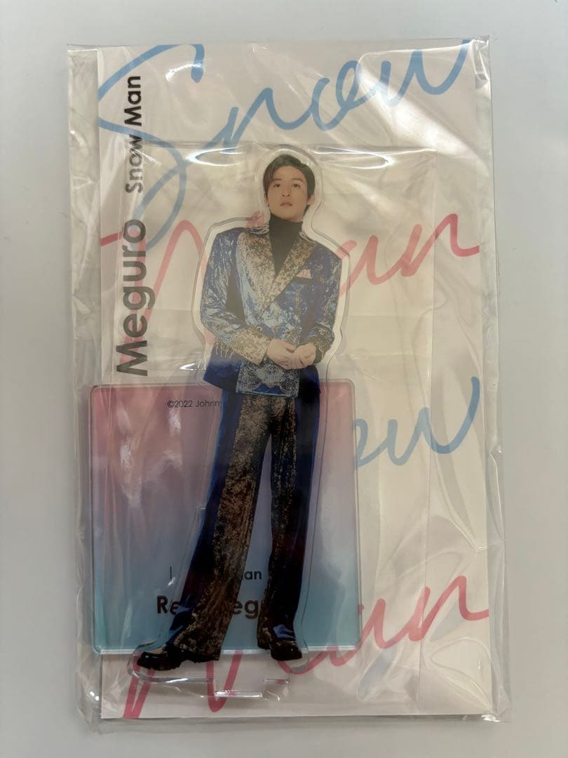  Man 目黒蓮 アクリルスタンド 新品未開封