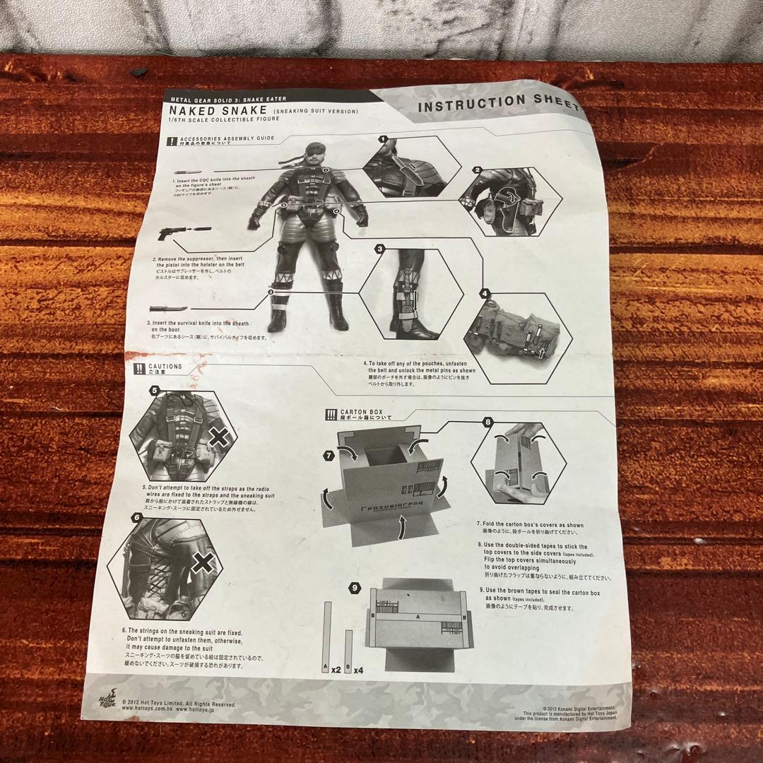 RAH メタルギアソリッド3 ネイキッド・スネーク1/6スケールフィギュア