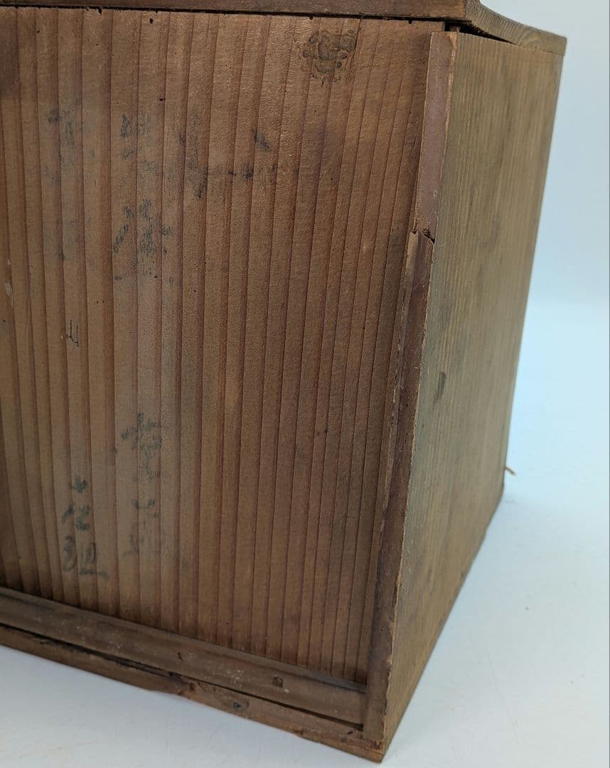 人間国宝 藤原雄 備前焼 花器 用心箱 花生 花入 フラワーベース 華道具 灰器